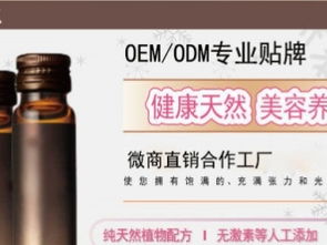 图 抗氧化口服液oem贴牌生产 黑枸杞饮品代加工生产厂 上海产品供应加工